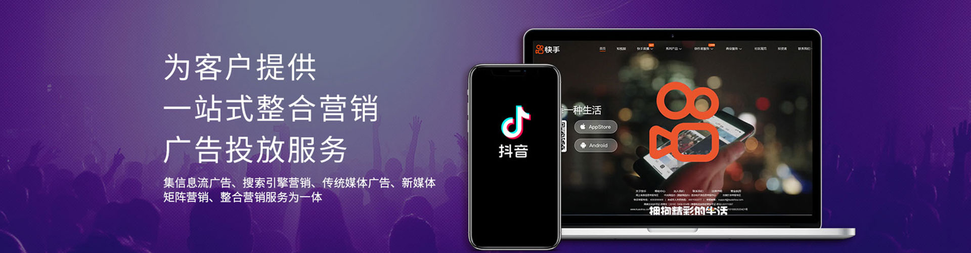 江津百度sem