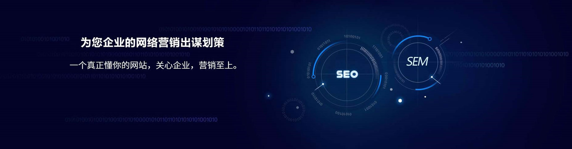 江津信息流平台