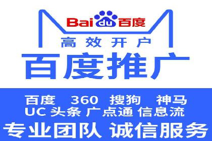 百度推广价格透明化进程中的企业应对策略