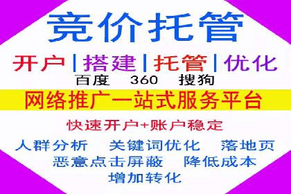 360信息流广告案例分析：行业标杆