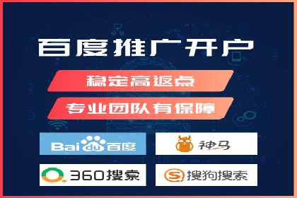 sem百度竞价成功案例：如何精准投放广告