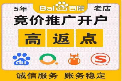 信息流广告制作步骤详解