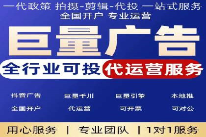 百度竞价代运营公司如何提高广告点击率